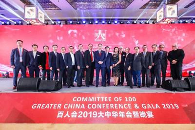 The Committee Of 100s 2019 China Conference Seeks To Bridge