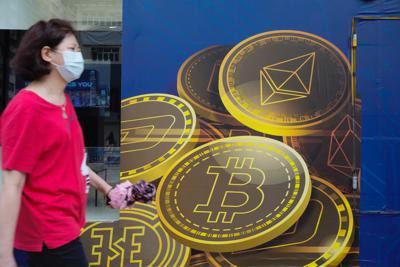 Foto tomada el 1 de junio de 2021 de un cartel sobre Bitcoin en Hong Kong. (Foto AP/Vincent Yu, File)