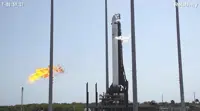 This image from video made available by Relativity Space shows the company's Terran 1 rocket on the launch pad in Cape Canaveral, Fla., on Wednesday, March 8, 2023. The rocket, made almost entirely of 3D printed parts is awaiting its debut launch. (Relativity Space via AP)