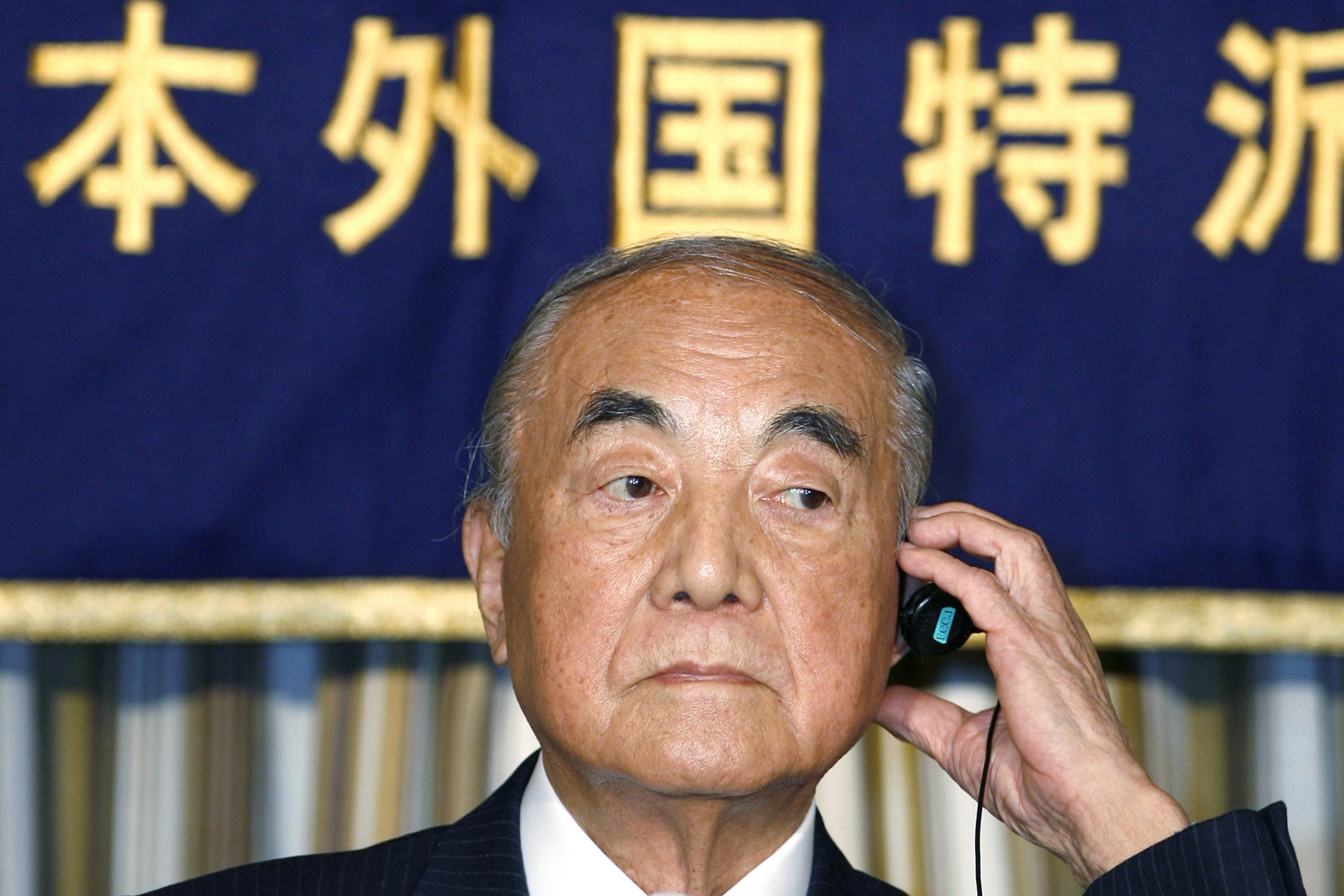 Japan’s exPrime Minister Yasuhiro Nakasone dead at 101 AP News