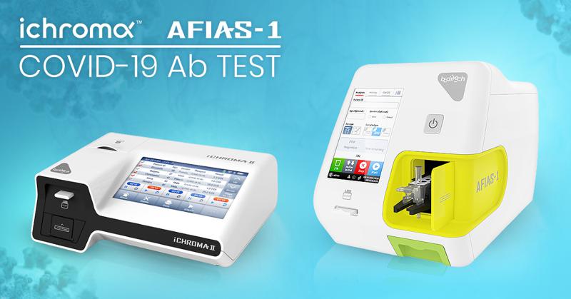 Immunostics Launches Two Rapid Covid 19 Ab Test Platforms Afias And Ichroma Covid 19 Ab Tests