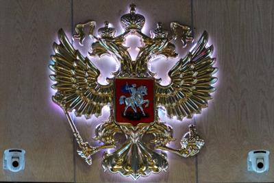 ARCHIVO - El emblema del Ministerio de Defensas de Rusia destaca en el edificio de ese lugar en Moscú, el lunes 26 de septiembre de 2016. (AP Foto/Ivan Sekretarev, Archivo)