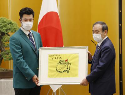 Masters Champion Matsuyama Gets Prime Minister S Award Ap News