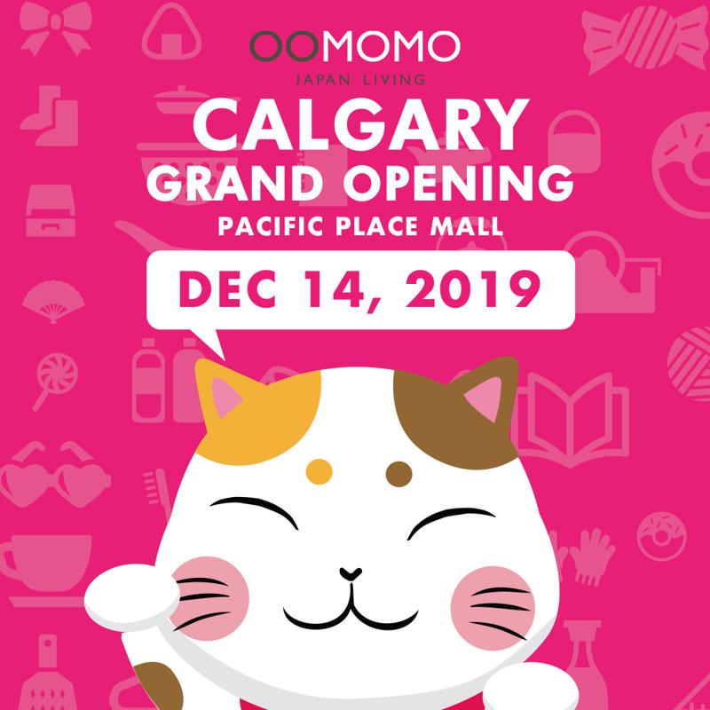 Oomomo Is Coming To Calgary On December 14 19 Oomomo Is Coming To Calgary On December 14 19