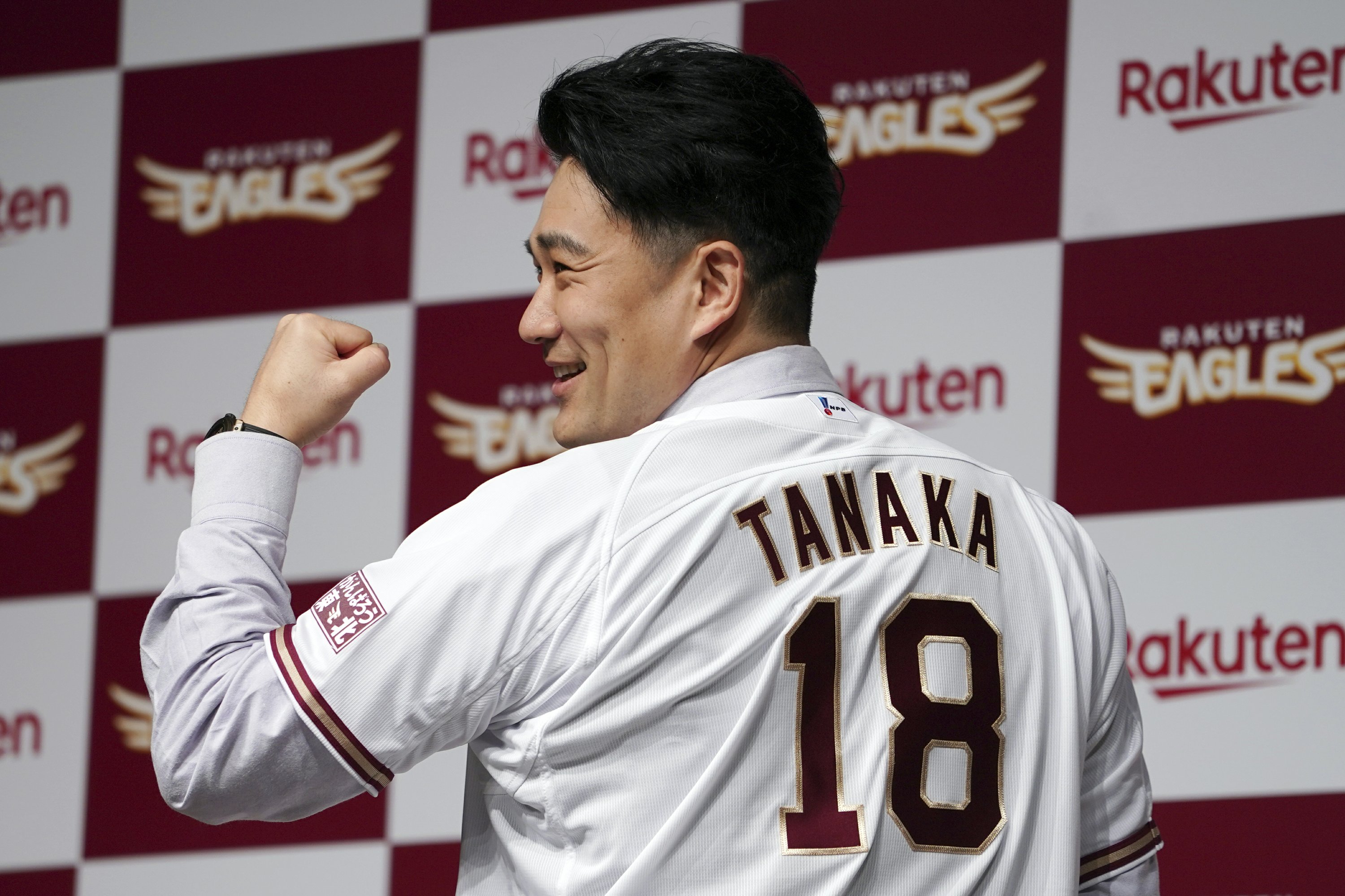 masahiro tanaka jersey