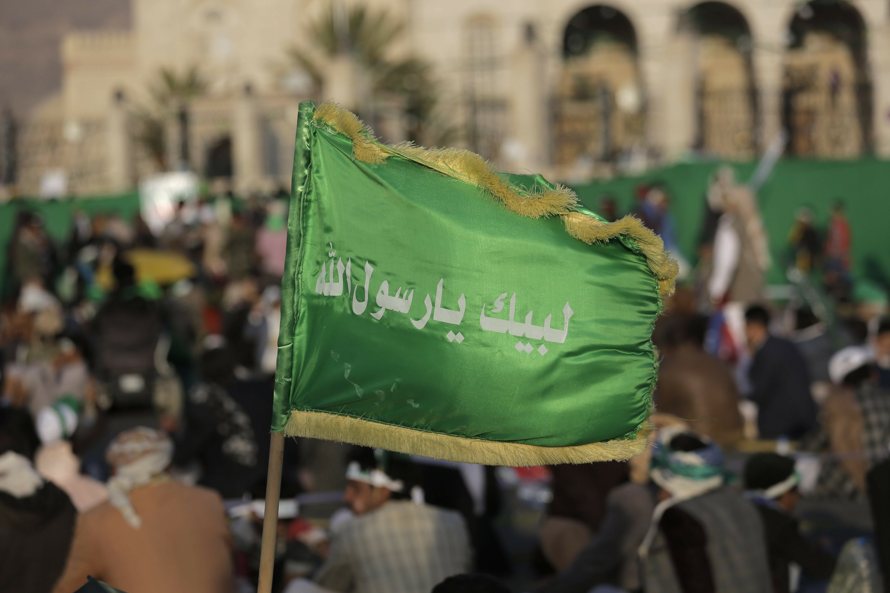 Оаэ и йемен. Йемен и Израиль. Houthis Flag.