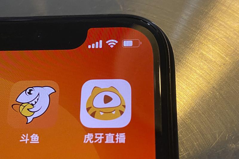 Chinese regulator halts Huya-Douyu game-streaming merger
