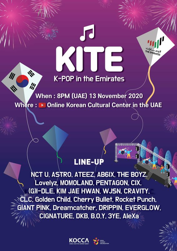 The K Pop Concert Kite K Pop In The Emirates To Release Online From November 13 To 18 The K Pop Concert Kite K Pop In The Emirates To Release Online From November 13 To 18