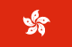 Hong Kong flag