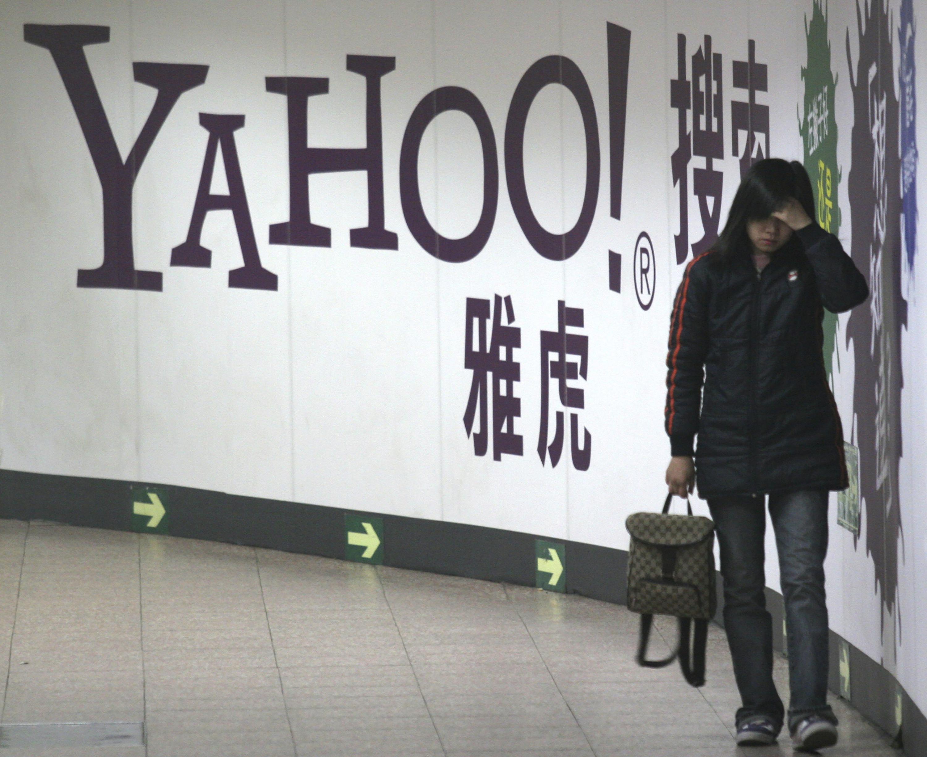 Does China own Yahoo?