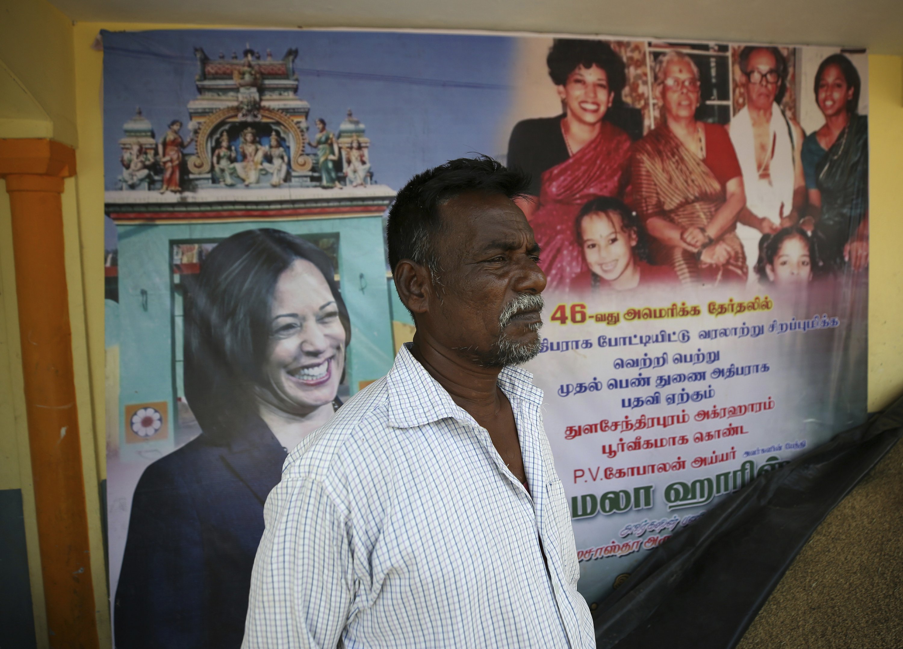 The Indian village applauds Harris before becoming the US vice president