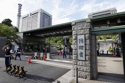 Vista exterior del ministerio de defensa de Japón en Tokio, el 19 de agosto de 2021. (Kenzaburo Fukuhara/Kyodo News vía AP)