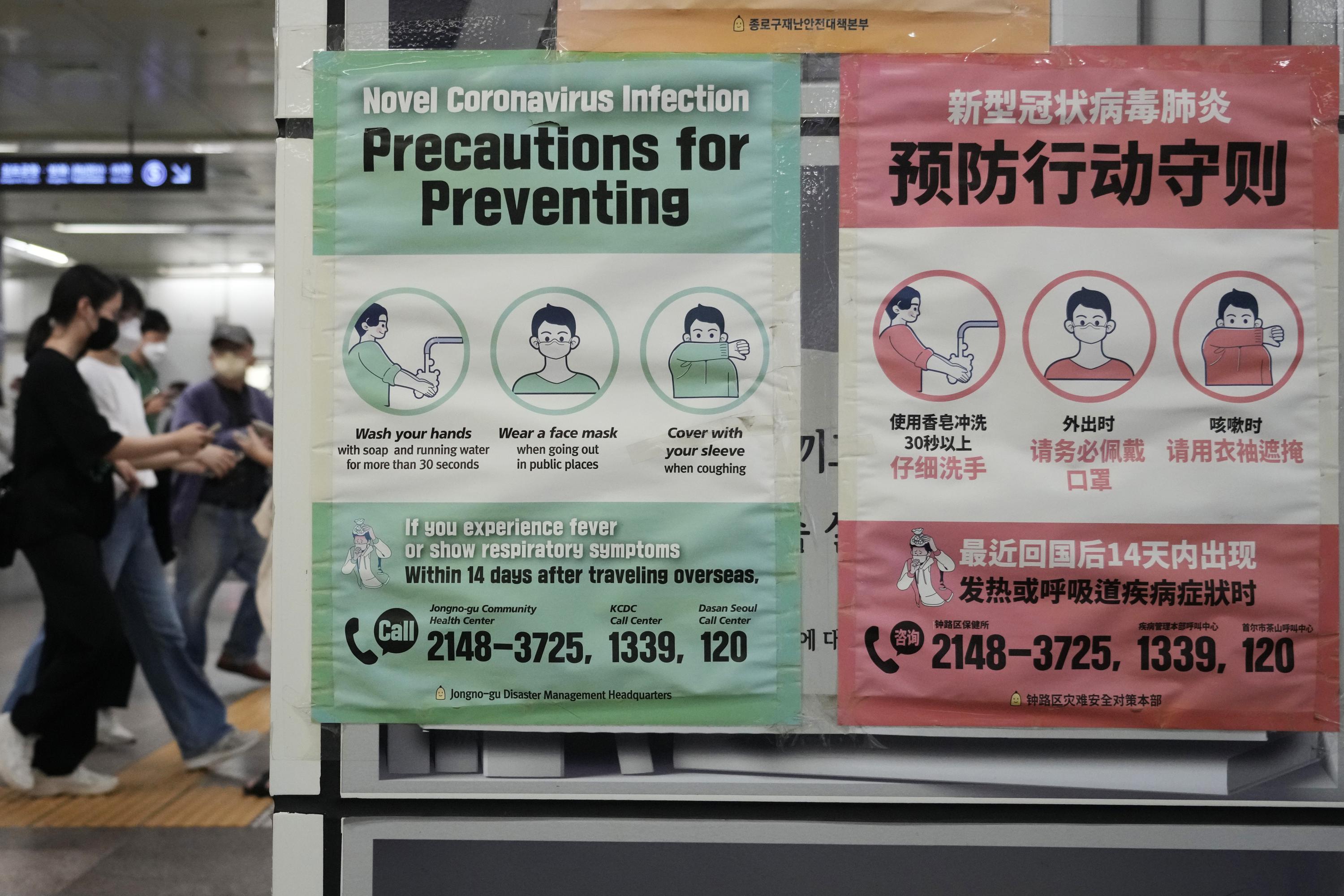 S. Korea expands booster shots as COVID-19 cases creep up S. Korea expands booster shots as COVID-19 cases creep up