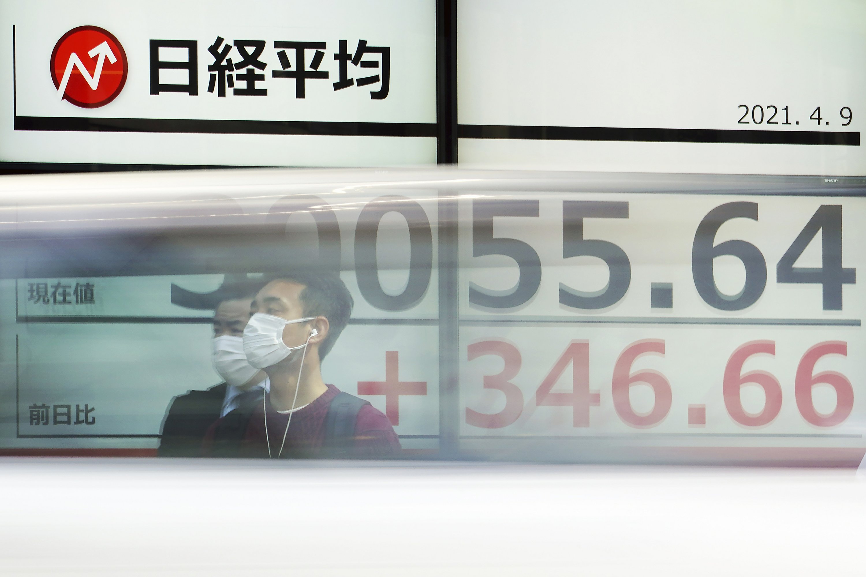 asian-shares-mostly-lower-on-strong-china-price-data