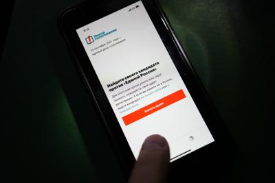 El app Smart Voting en un teléfono celular en MOscú el 17 de septiembre del 2021. (Foto AP/Alexander Zemlianichenko, File)