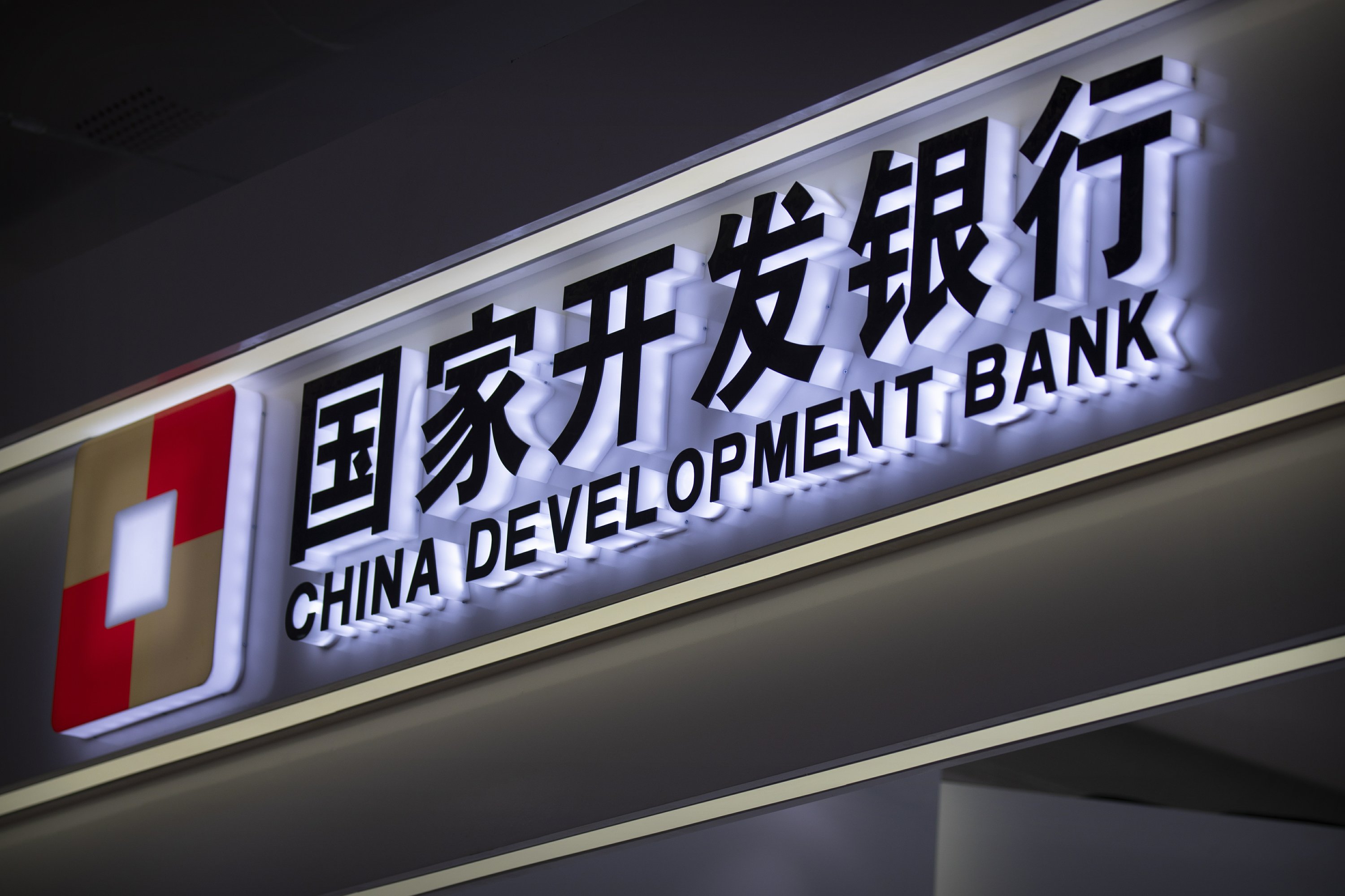 The head of the Chinese bank jailed behind foreign buildings