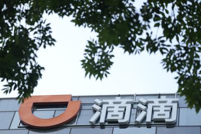 El logo de la app Didi, en la sede de la empresa en Beijing, el 16 de julio de 2021. (AP Foto/Ng Han Guan)
