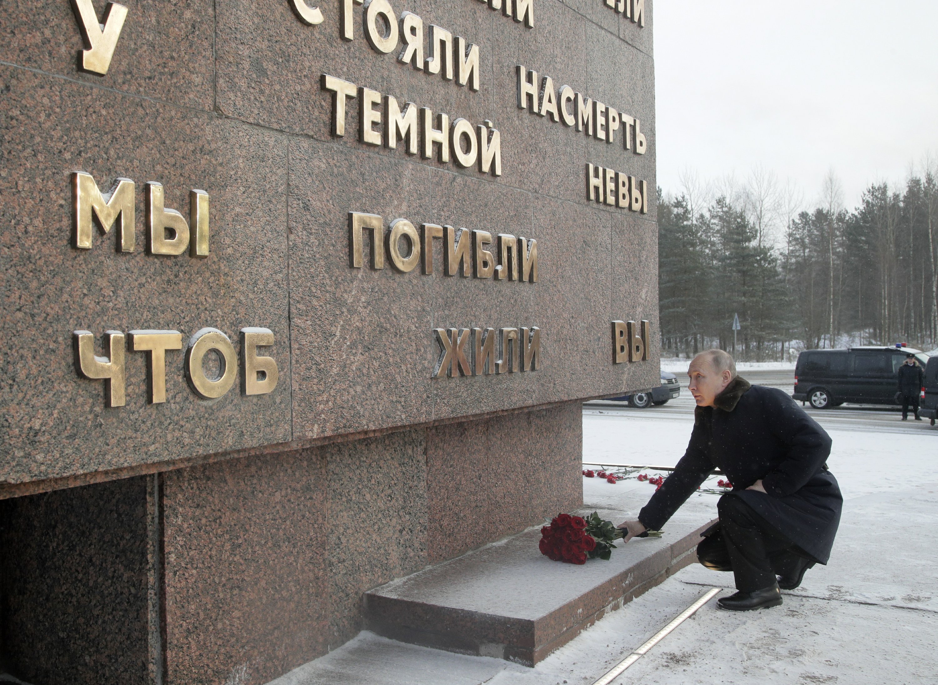 Правительство прорыва. 75 Лет блокада Ленинграда. Прорыв блокады Ленинграда. Памятник прорыв блокады.