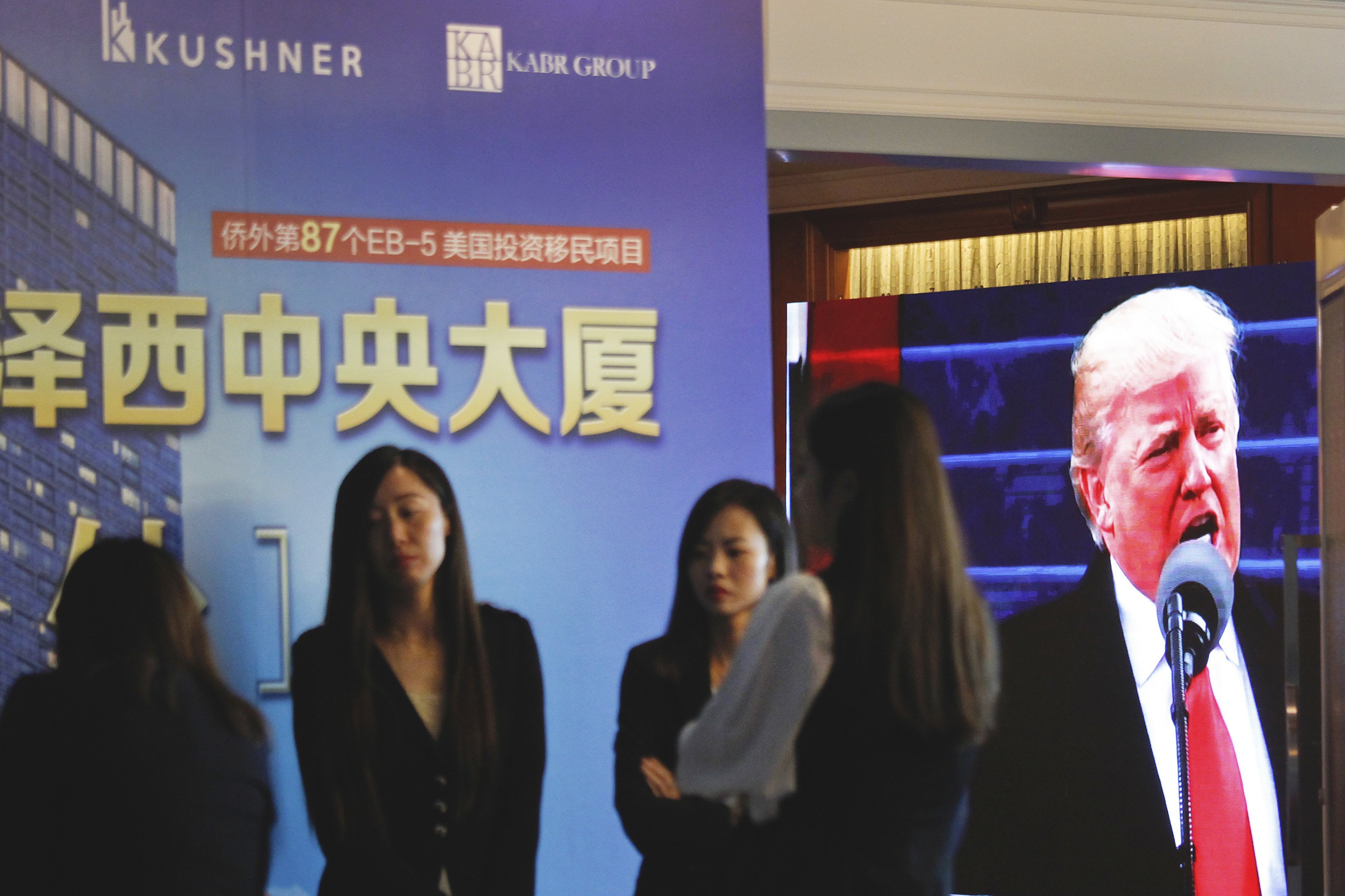 kushner chinese investment sister