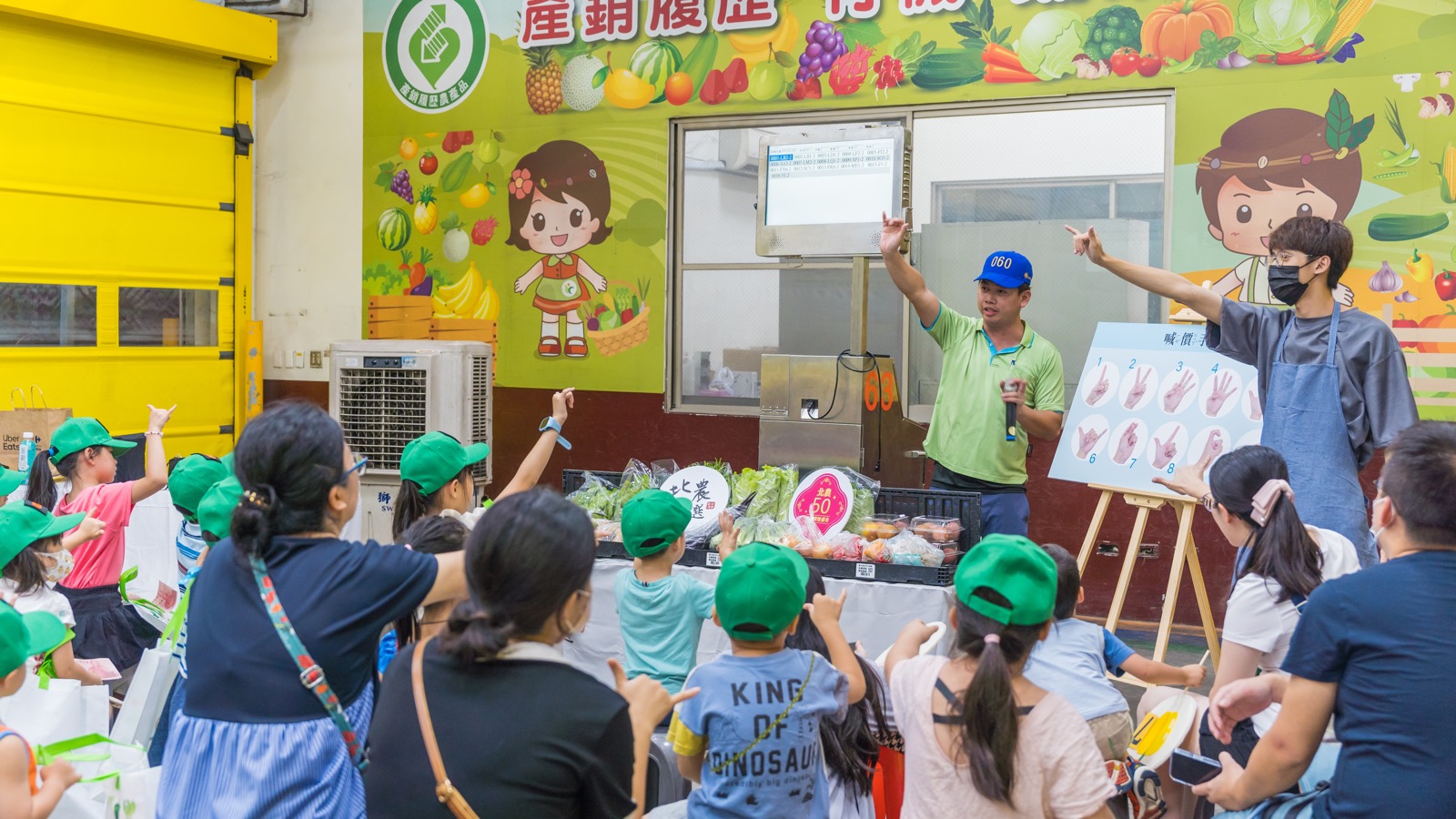 臺北食農教育推廣平台農場體驗照片