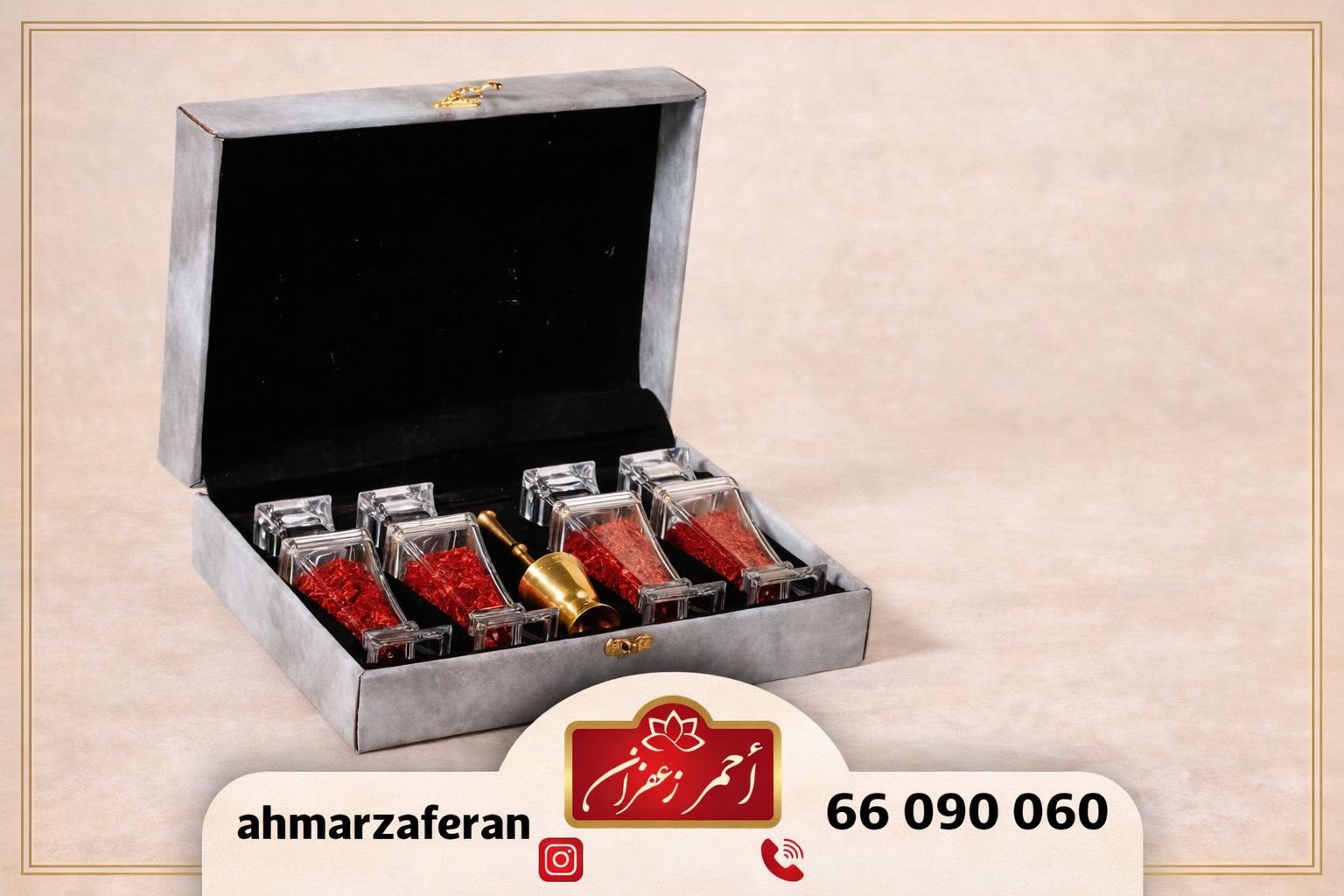 الباقات والسلال