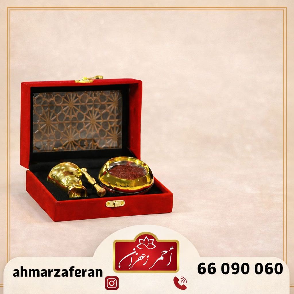 صندوق ضيافة أحمر بالزعفران