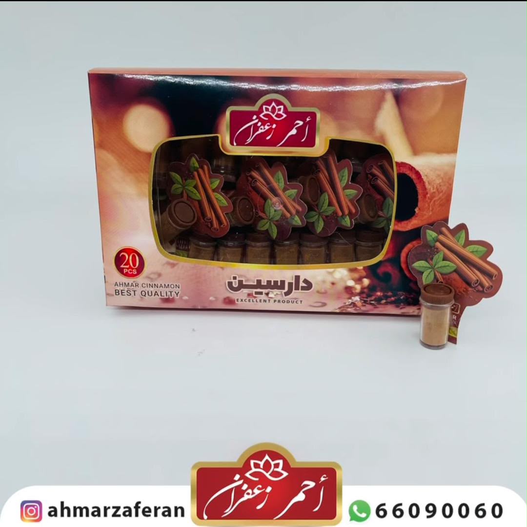 توزيعات قرفة ميني – 20 حبة