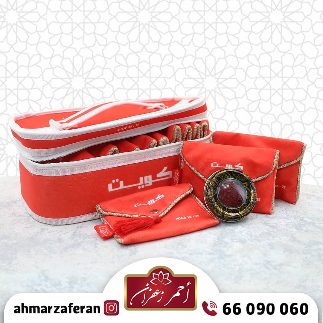 طقم هدية زعفران تراثي كويتي