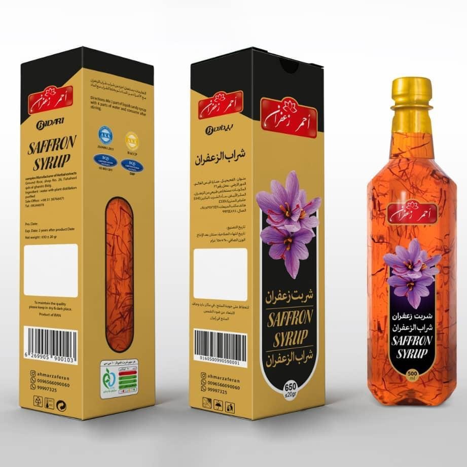 شربت زعفران المركز   ( +650 gr)