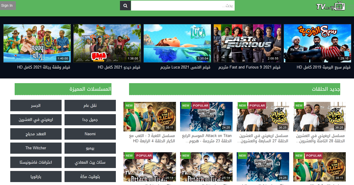 اهواك