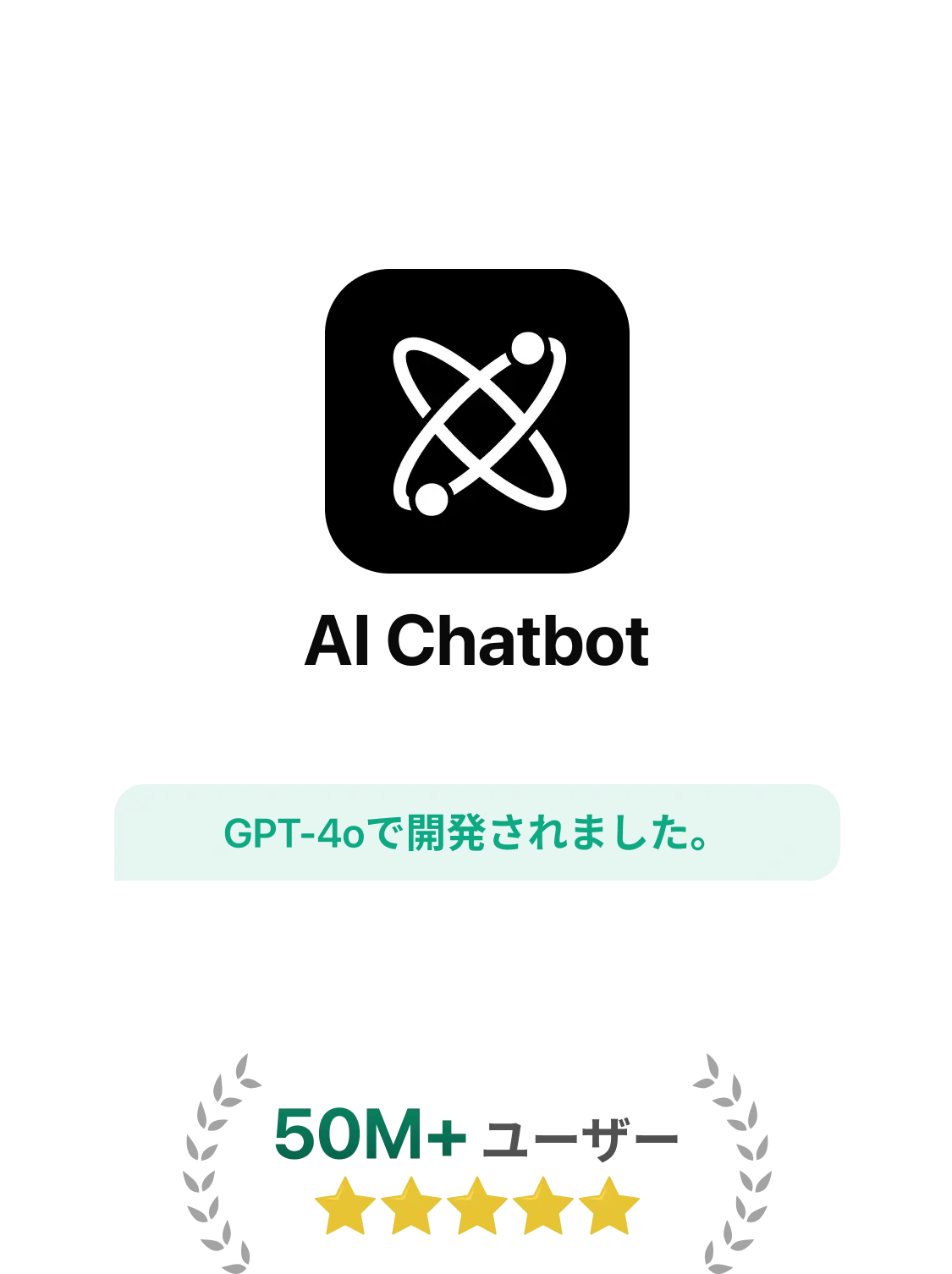 onboardingInf.informativeUnlimitedAccessToChatGpt