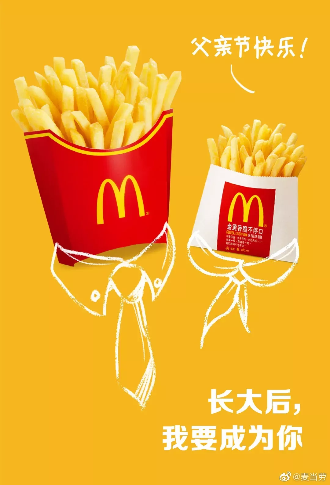 Fries As Family template