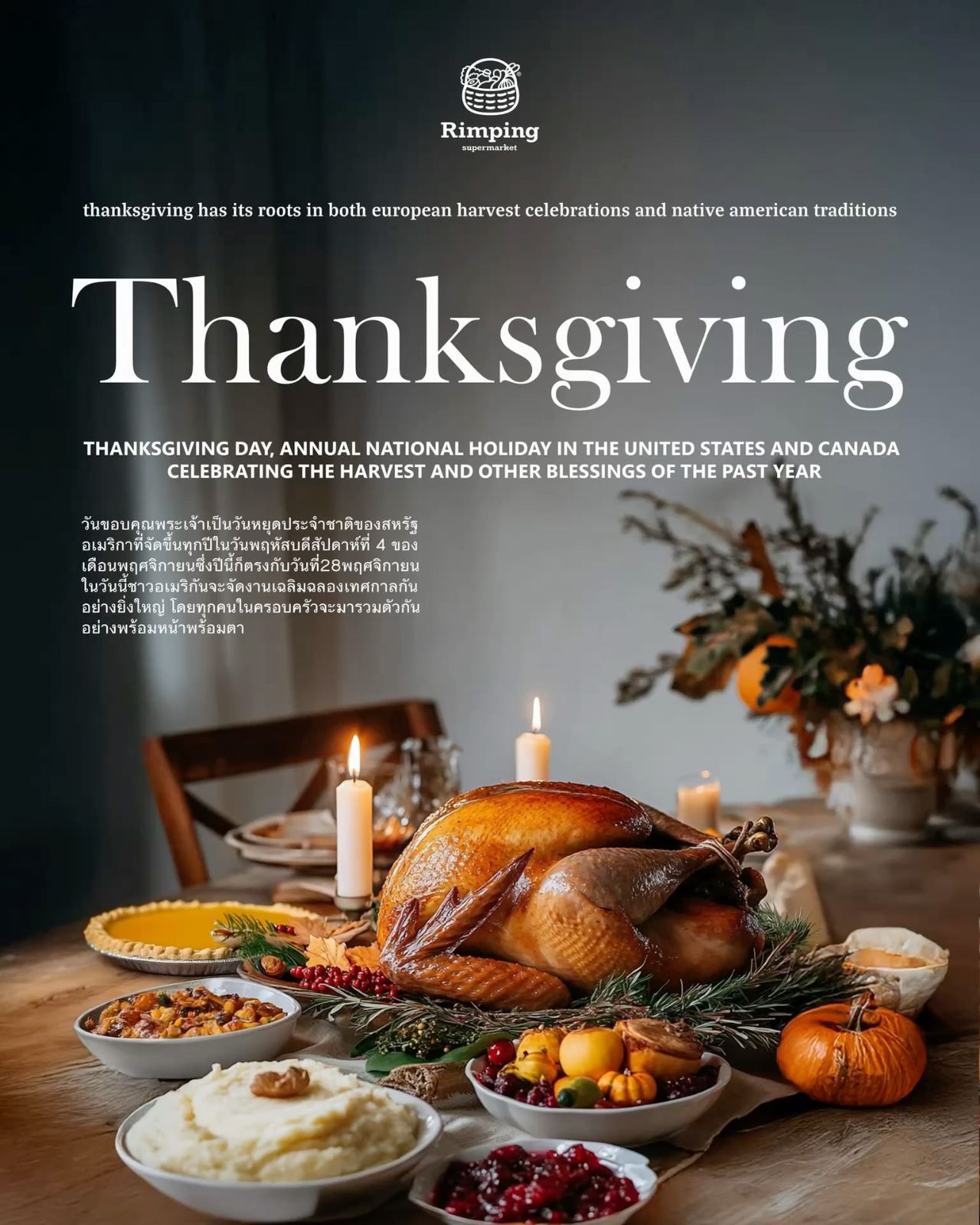 Feast Table Spread template