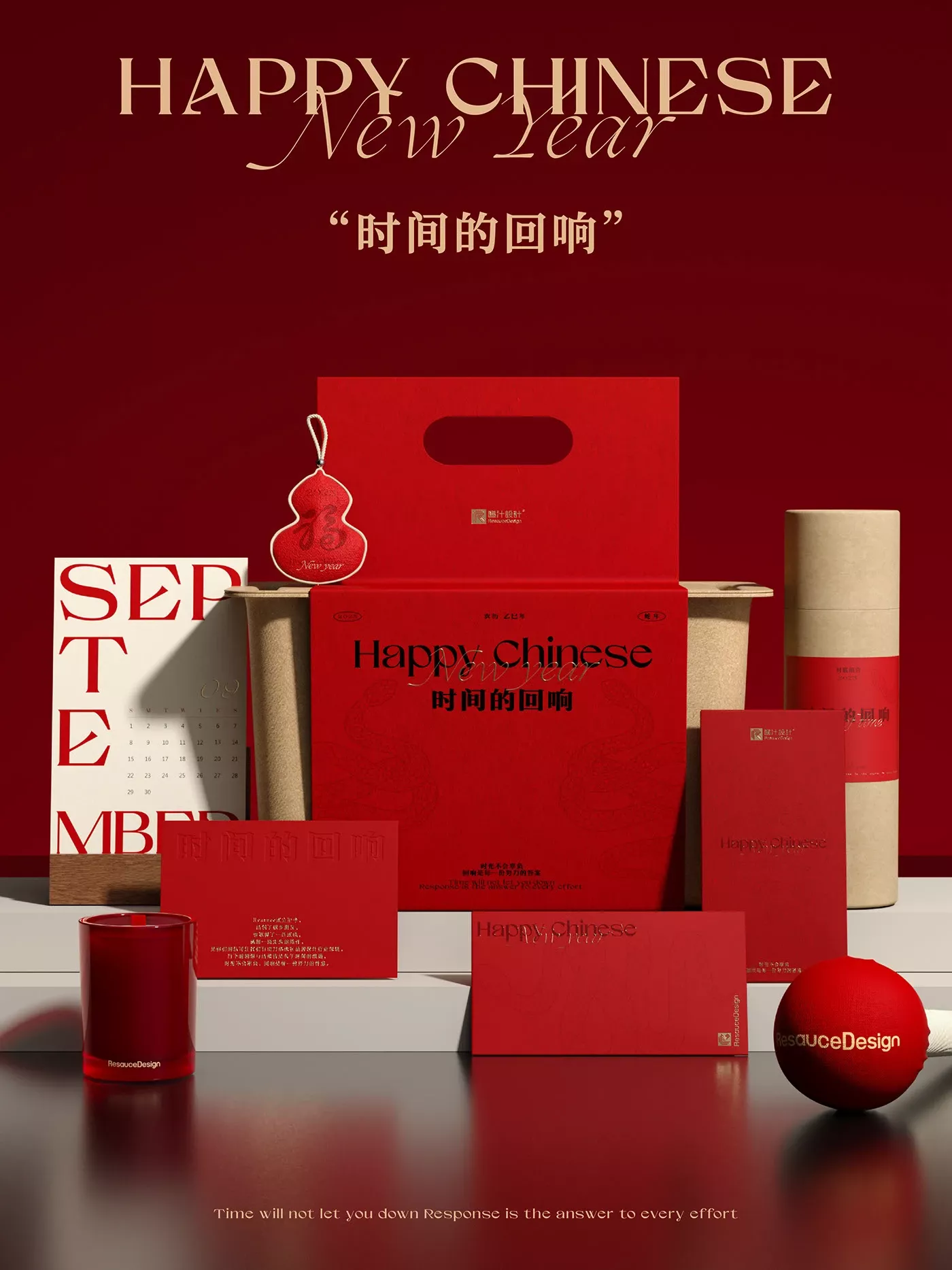 Red Gift Spread template