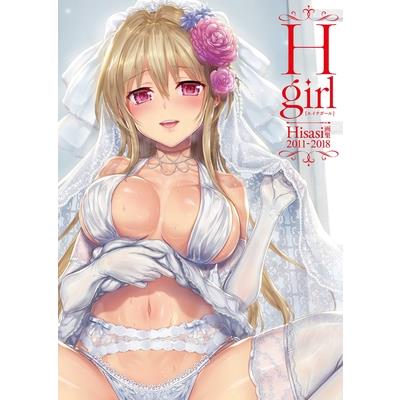 H-Girl