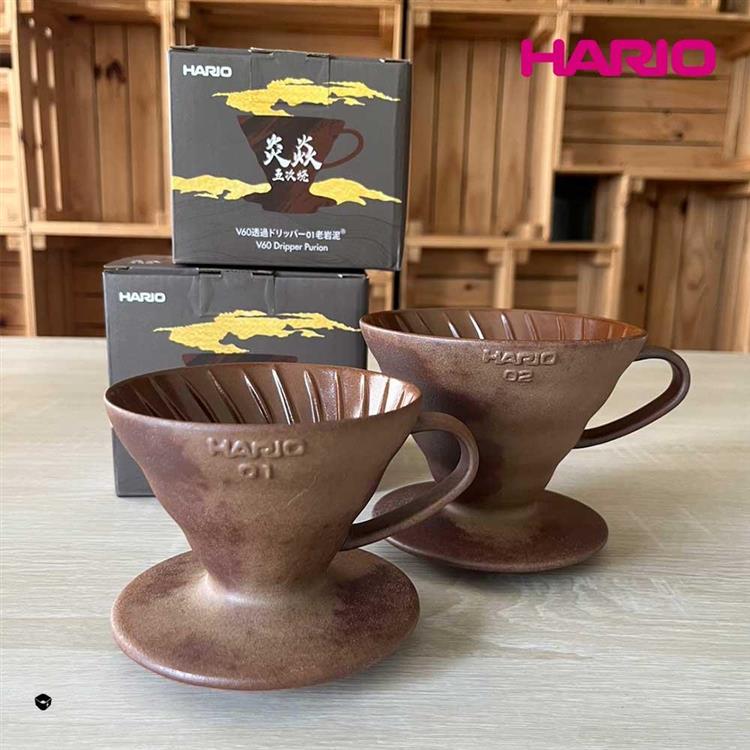 【HARIO V60老岩泥系列】V60老岩泥02濾杯 5次燒 [VDCR－02－BR5