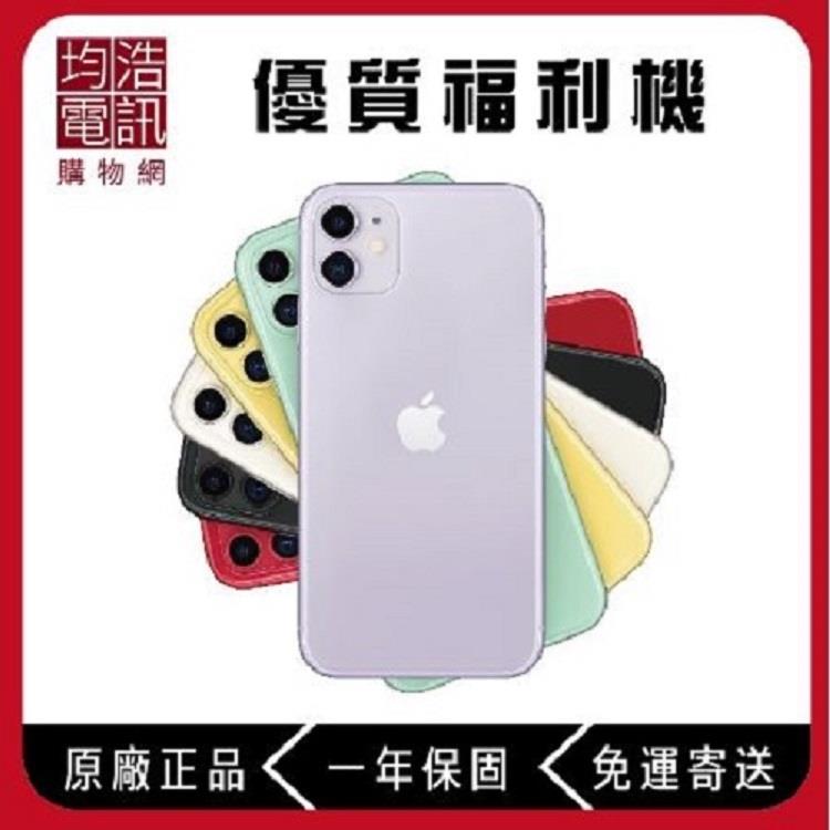 Ａｐｐｌｅ】ｉＰｈｏｎｅ１１(64G)(福利機隨機色出貨) | FamilyMart