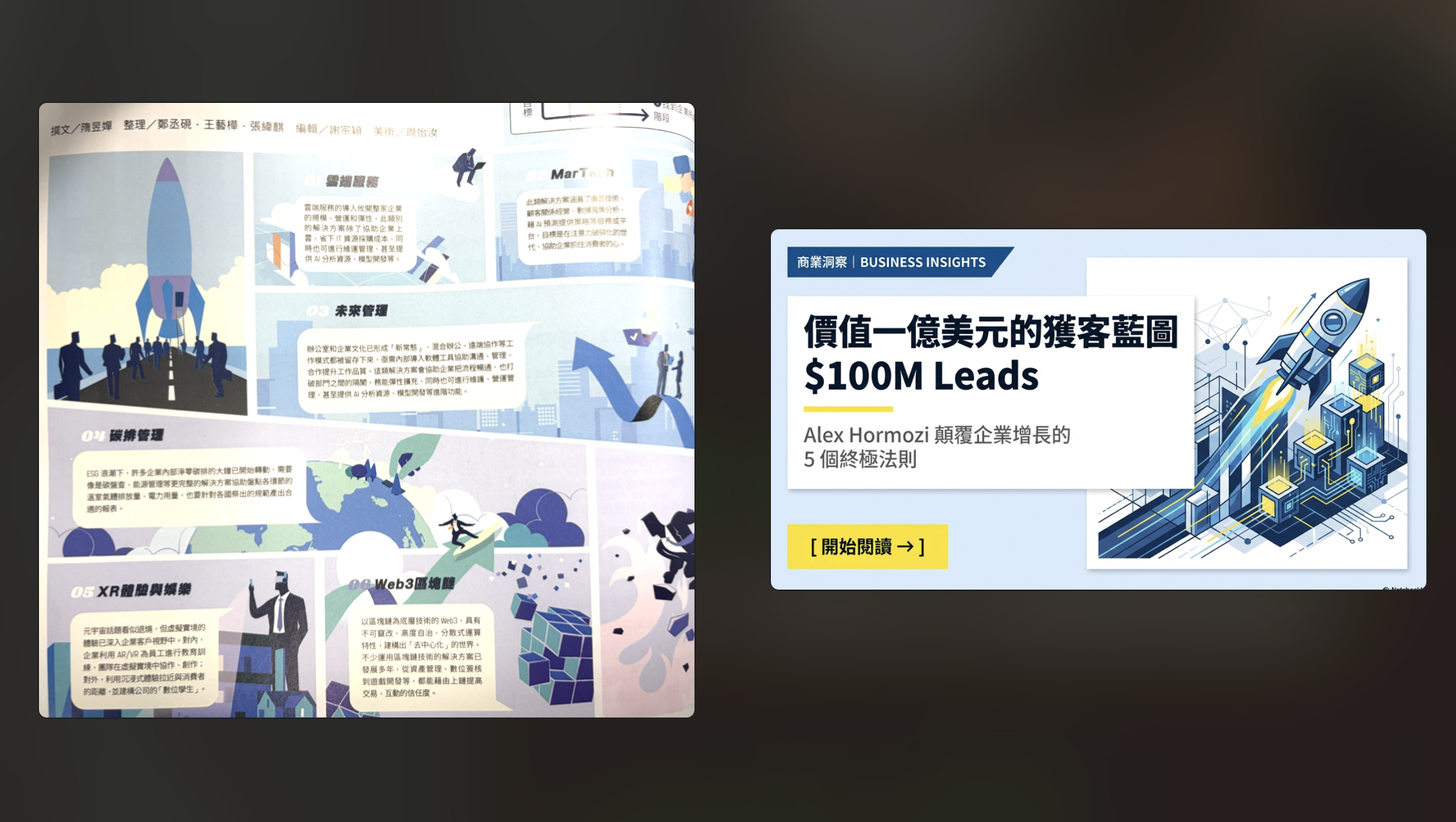 Nano Banana YAML 生成圖 2