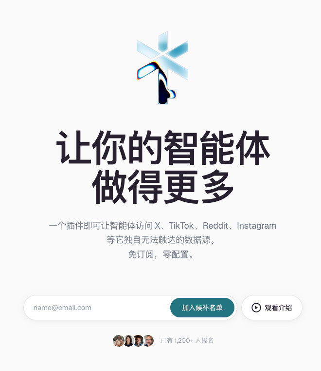 AgentKey preview