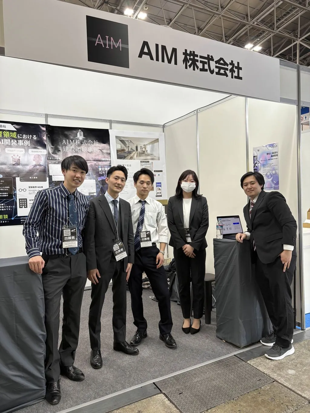 expo event.jpg