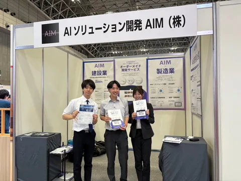 「DX総合EXPO【夏】2025」に出展しました｜建設・製造業に特化した生成AIソリューションを実演
