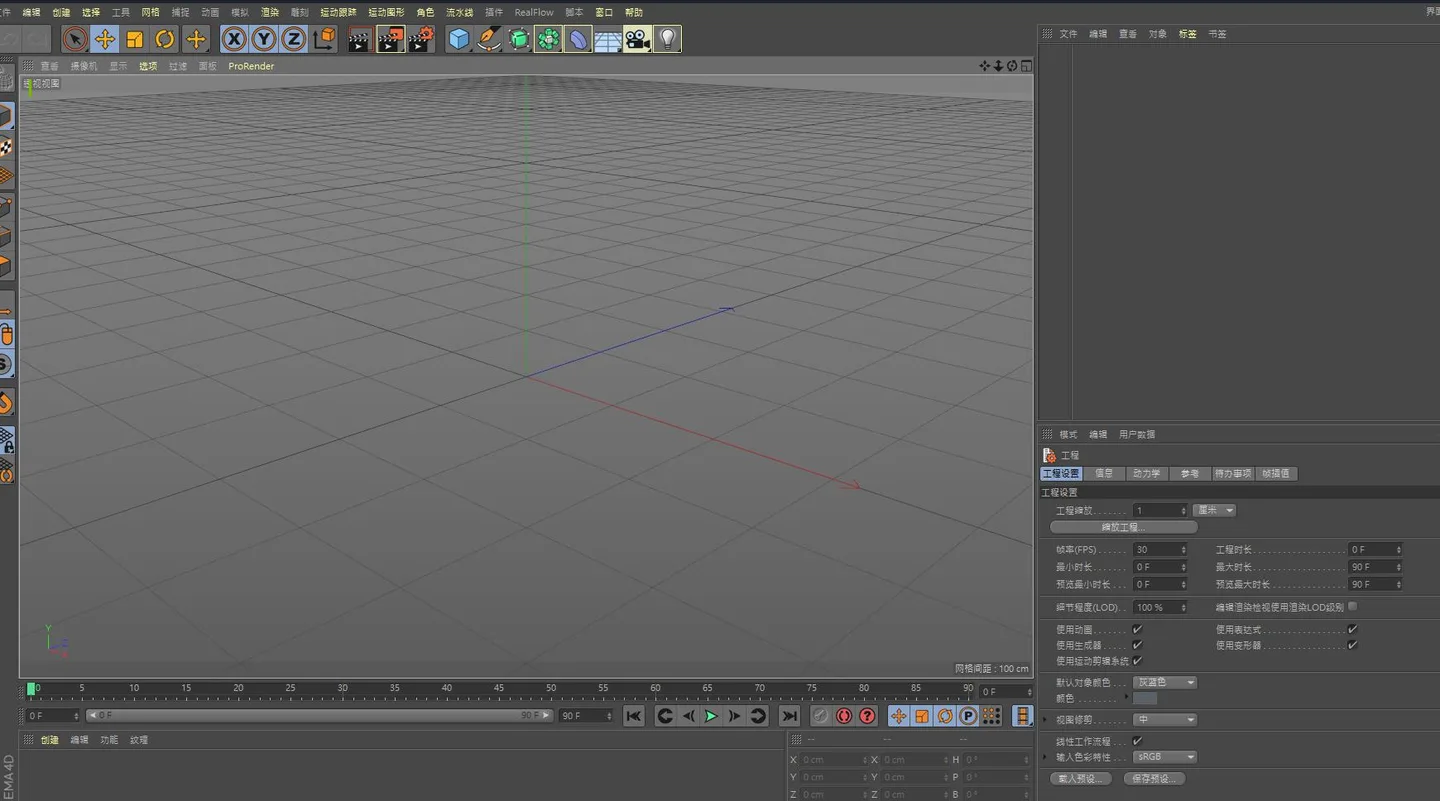 《C4D教學》C4D內超簡單追蹤應用!