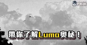 《AE教學》遮罩運用、輕鬆去背！了解Matte，你我有責。