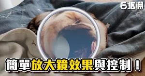 《AE教學》超簡單放大鏡效果與控制！