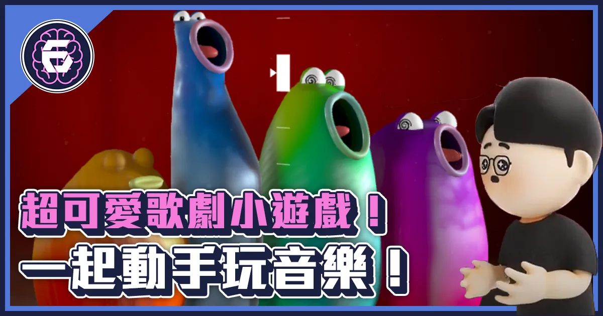 《科技報導》Google 小遊戲「Blob Opera」，不只聽還能動手做！