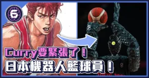 《科技報導》Curry要緊張了！日本職籃出現命中率接近100％的球員！