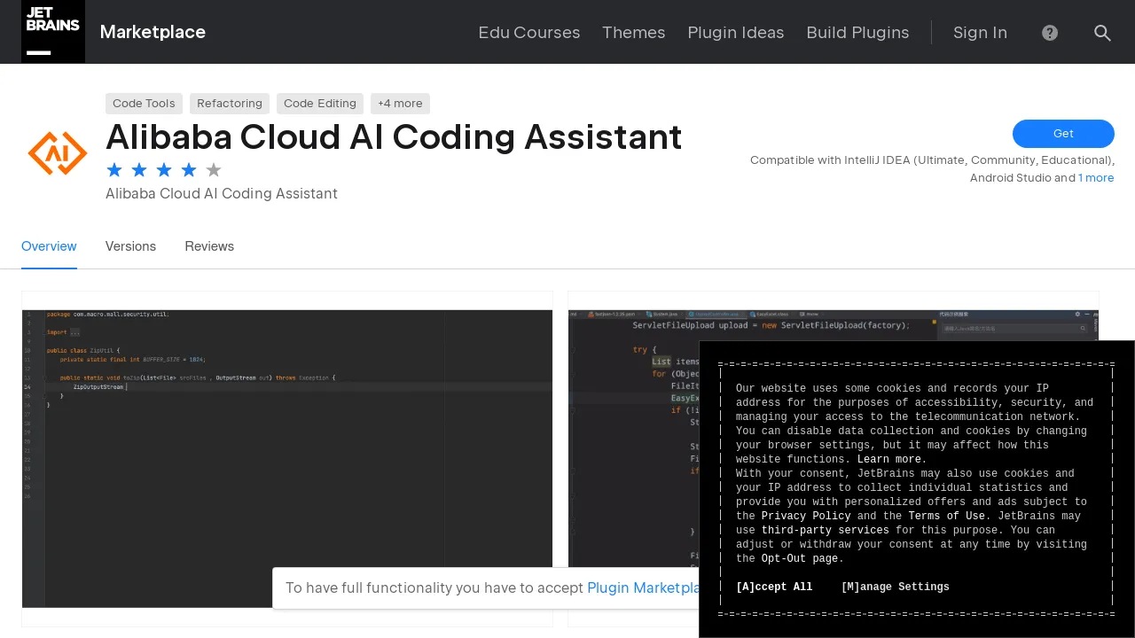 Alibaba coding assistant screenshot