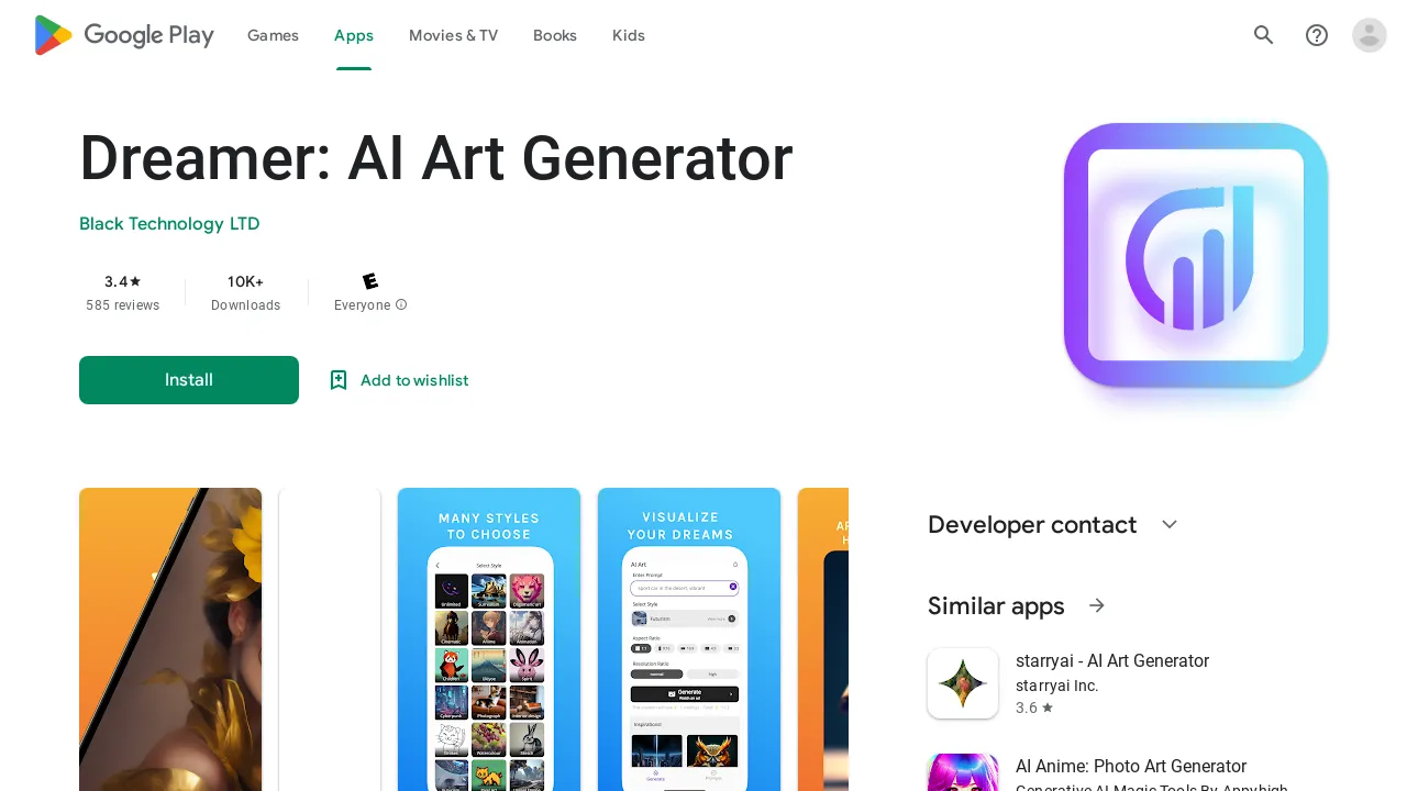 Dreamer: AI Art Generator screenshot