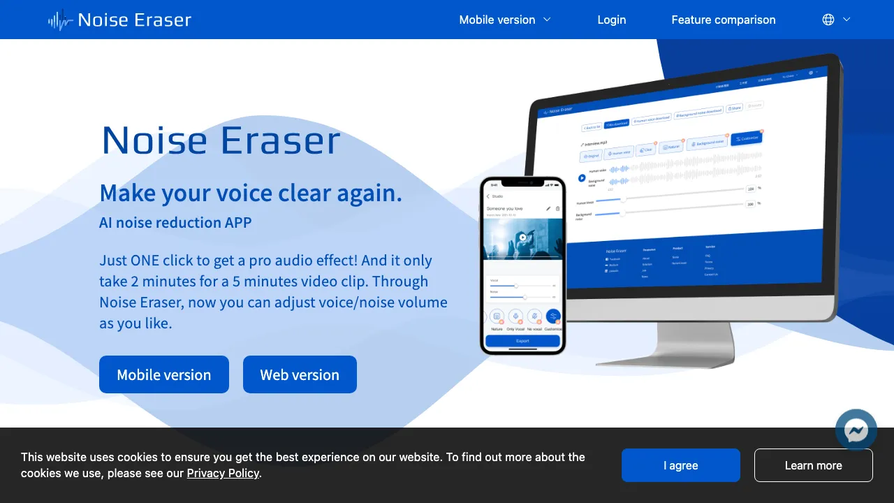 Noise Eraser screenshot