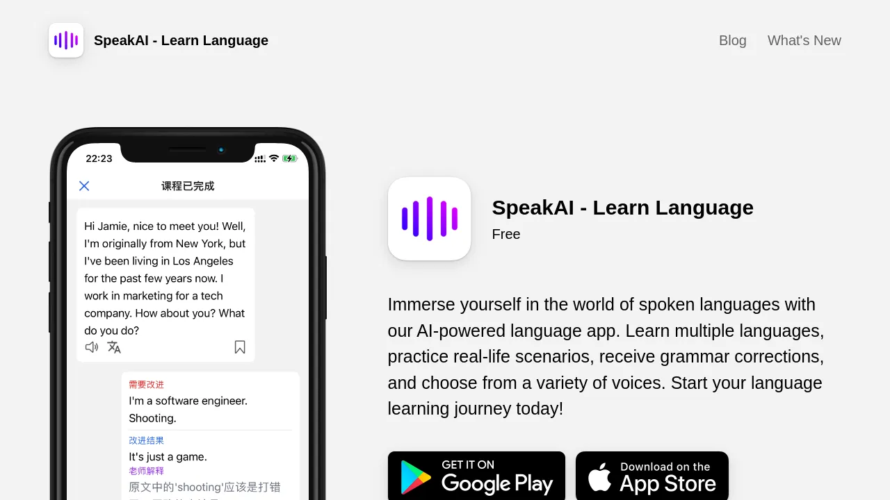 SpeakAI.cc screenshot